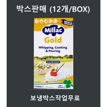[아이스박스 무료] 밀락 골드 휘핑 크림 (밀락휘핑 컴파운드 1L X 12팩) 박스 판매
