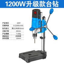 탁상형 미니 밀링 머신 벤치 드릴 탭 보루방 펀칭기, 1200w 테이블 드릴