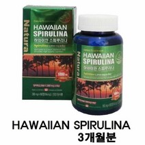 하와이안스피루리나 원말 엽록소 피코시아닌 sod 피부건강 카로티노이드 항산화 클로로필 면역력 감마리놀렌산 분말 가루 정 식이섬유 효능, 1통, 180정(3개월분)