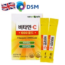 영국산 비타민C 1000 스틱 고함량 맛있는 비타민씨 분말 가루 파우더 DSM 아스코르빈산, 1개