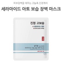 일리윤 세라마이드 아토 보습장벽 마스크 10개, 행복마트 1, 행복마트 보습장벽마스크