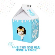 송이마켓 깜찍하고 귀여운 고양이 스크래쳐 겸용 숨숨집, 바나나우유