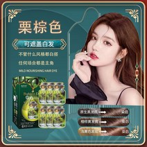컬러왁스 헤어컬러왁스 왁스 헤어왁스 스타일링 헤어 컬러 식물 눈부신 버블 염색 마스크 흰색 워터 백 폼 가정용 페이스트, [01] ZRH