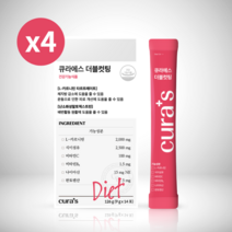더블컷팅 L카르니틴타르트레이트 난소화성말토덱스트린 비타민C 비타민B 큐라에스, 2+2BOX 2개월