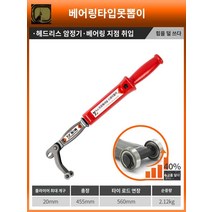 제거기 못빼는기계 타카 제거, 베어링 절력형 못받이-레드 업그레이드 베어링 절력