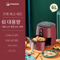 팬더 에어 프라이어 가정용 새로운 대용량 자동 지능형 오일 프리 오븐 다기능 공기 전기 프라이어, 6 리터 노브 레드