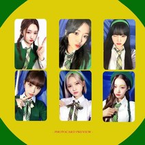 아이브 IVE After Like SW4.0 싱글 3집 굿즈 포토카드 소장카드 중복없음 6장, 06