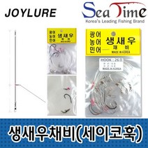 [모비딕컴퍼니] 농어채비 실리콘러버지그 트레블훅캡 야광채비 쏘가리낚시 와이드갭 phiao