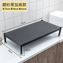 라오농 하이라이트 스테인레스 주방 캐비닛 가정용전기 인덕션 지지대 렌지대 가스 가스레인지 받침대 뚜껑 시트프레임, 기본, 45cm* 넓이 39cm* 높이 15cm