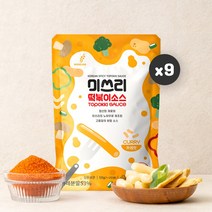 미쓰리 요리소스 카레맛 50gx9개 / 즉석떡볶이 국물떡볶이 레시피 간식 야식 분식 캠핑 밀키트 쌀떡 누들떡 밀떡 매콤 매운 소스 푸드