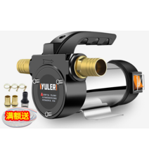 절삭유 펌프 급유펌프 흡입기계 주유 윤활유 주입, 580W 220v 싱글턴 6m 강관