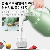 POZEAL 독일 텀블러 보온보냉 주전자 48H 장시간 보온 1L&1.6L, 화이트, 1.6L