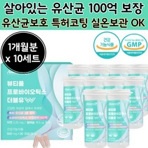 대용량 살아있는 600억 유산균 투입 100억 보장 프로바이틱스 아연 mg 242 균주 백억 중년 유상균 대량 식약처 인증 유산군 50 60 40 대 여자 비피도 박테리움 스 균