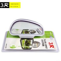 ZZJJC 차량 보조 후진 미러 곡면 광각 반사 사각 미러 자동차 룸미러 미러, 화이트3R-092오른쪽한마리