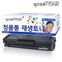 삼성전자 ML-2162 토너, 1개, 01. ML-2162 토너 맞교환