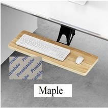 키보드 서랍 선반 받침대 레일 조정 가능한 회전 인체 공학적 책상 마우스 트레이, Regular 55CM+Maple