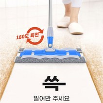 사무실 학교 학원 밀대 걸레 물걸레 바닥 마루 청소 대걸레, 밀대걸레+추가걸레2장