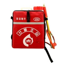직사x분사 겸용 등짐 펌프 산불소화기 15L 간편사용 초등진화
