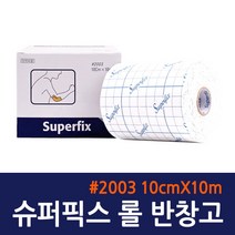 [밴드골드] 수퍼픽스 천 반창고 #2003 10cmX10m 픽싱롤 픽스롤 드레싱밴드, 제품명:수퍼픽스 천 반창고 #2003 1갑