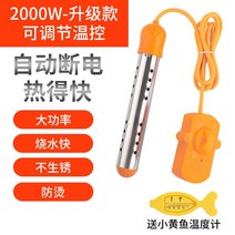 물 데우기 가정용 히터 돼지꼬리 봉 열선 대지꼬리히타 뜨거운 빠른 가열 막대 안전 전기 가열 막대 온수기 목욕 뜨거운 빠른 욕조 가열 막대 배럴 굽기, 온도계를 보내기 위한 2000와트(조절 가능한 온