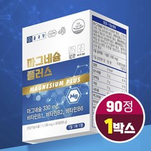 종근당 마그네슘 330mg 비타민 B1 B2 B6 90정 3개월분 대용량 신경 근육 기능 유지 도움, 1개