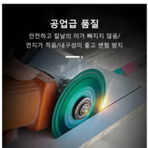 그라인더 날 복합 다기능 컷팅휠 금강석 원료 사용/절단이 더 예리함/내구성 향상, 복합 다기능 컷팅휠 *3