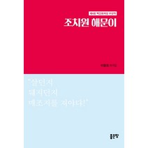 김정숙희곡 추천 순위 TOP 20 구매가이드