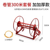 카트 농업용 호스 감기 정리 농기구 파이프 릴 코일 철제 감개 원예 농사 관리기, 8번