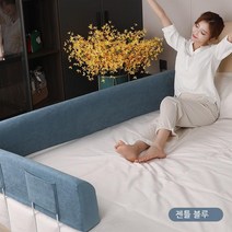 YAPOGI침대안전가드 쿠션 벽 낙상방지 안전바 모서리보호대 가드 수면 범퍼 대형쿠션 침대보호대, 진한그레이