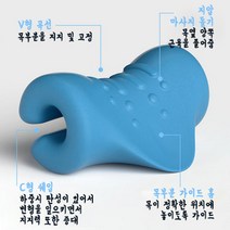 목 허리 스트레칭 기구 거북목 일자목 교정기 넥해먹, 블루