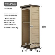 다용도 야외 수납함 농기구 보관함 야외창고 차고 정리 창고, E