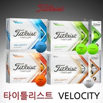 [아쿠쉬네트코리아] 2022 타이틀리스트 벨로시티(VELOCITY) 골프볼/골프공[4COLORS][2피스/12알], 화이트