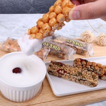 (곡식플러스) 수제영양바 / 수제강정 / 프리미엄 하늘세트 (아해바견과12개/오란다견과12개/씨앗14개/검은깨24개/들깨24개), 셋트