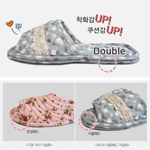지니몰 더블패드 퀼트 거실화 2중쿠션 19종 면실내화, 18_도트핑크