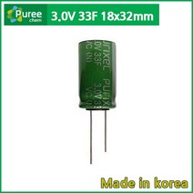 퓨리켐 슈퍼콘덴서 3V 33F 18x32mm 울트라캐패시터