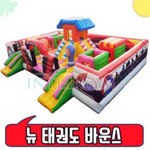 인더짐앤키즈킹 뉴 태권도 바운스