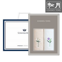[천삼백케이] [송월타월] 송월 블룸 130g 호텔수건 2장 선물세트, 골고루