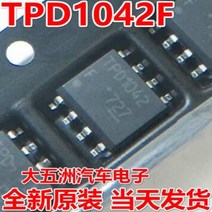 신규 or 기존 tpd1042f