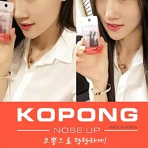 씨즌M닷컴 KOREA 코높이 교정기 코뽕 NOSE UP 자가셩형 KOPONG 코 팩/패치, 1개, 3개