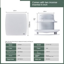 배기휀 목욕탕 욕실 아파트 비닐 하우스 환풍기 4393963939 환기 팬 저소음 환기, 영국, 6인치