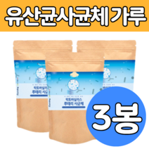 파라 바이오틱스 유산균 사균 체 가루 파우더 타 먹는 락토바실 러스 루스 루테리 5 차 세대 장내 유익균 장부착력 파리 바이 오 스틱 스 10억마리이상 모유 유래 장까지 살아가는