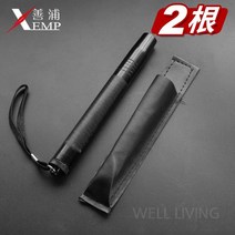 강력한 호신용 막대 스틱 자기 방어 휴대용 고성능 지팡이 접이식, 2개