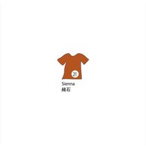 아크릴물감대용량 데코 푸어링 아트 프렌치 페베오 섬유 안료 손으로 그린 옷 신발 방수 퇴색하지 않는 천 페인트 29ml 아크릴, 21