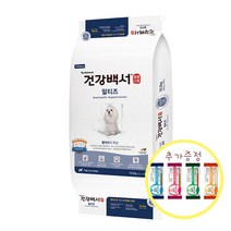 뉴트리나 건강백서 견종별 기능별 6kg 10.2kg 전연령사료 말티즈 푸들 피부 관절 장 다이어트, 건강백서 말티즈10.2kg+원데이케어껌4p