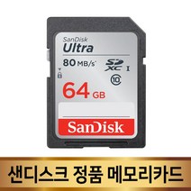 캐논 M50 200D 800D 6DMARK II 5DMARK 4 G7XMARK III 메모리 64GB