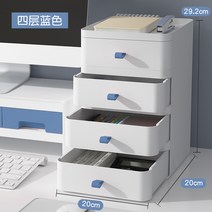 사무실 책상 수납함 플라스틱 티슈 서랍장 책상 위의 학생 서류 책상과 어울리는 서랍 수납함-50669, 옵션15