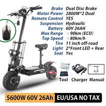 전동 전기 접이식 성인용 캠퍼스 스쿠터 모터 베터리 휠 11 인치 60V 5600W, 협동사, 5600W 60V26AH 시트