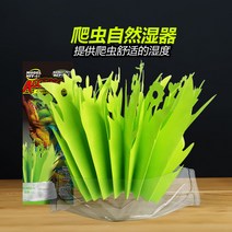 소형가습기 등산 애완 동물 부화기 가습기 물리적 증발 가습 잔디 애완 동물 거북이 소라게 사육 상자 조경 증가 습도 종이가습기, 1.  1 업그레이드(나뭇잎 + 플라스틱 상자)