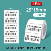 바코드출력기 바코드프린터 바코드기계 끼움라벨제작 케어라벨프린터 MarkLife-휴대용 미니 감열식 바코드, 05 25x15mm 1 Sticker, 25x15mm 1 Sticker