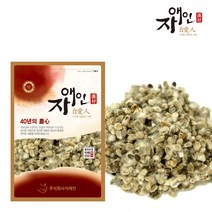 자애인 국산 면화자 600g 목화씨 면실자